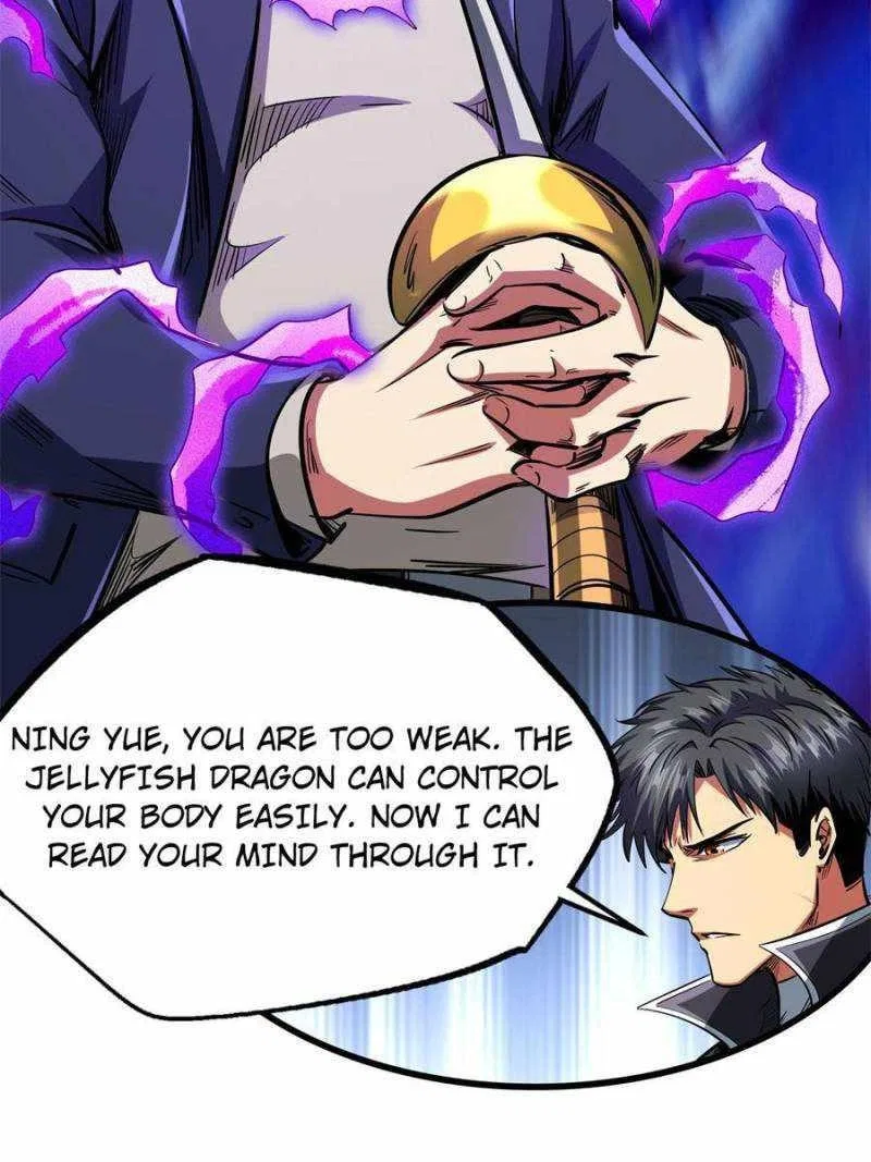 Super Gene Chapter 131 – Page 23