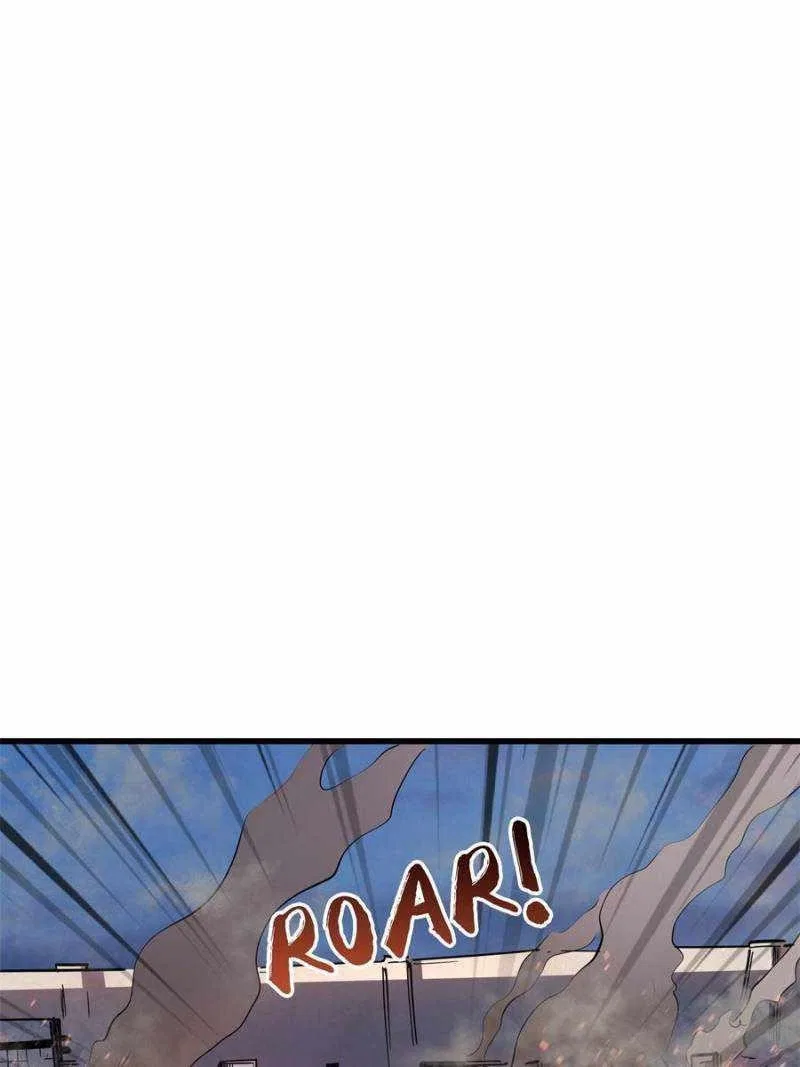 Super Gene Chapter 129 – Page 24