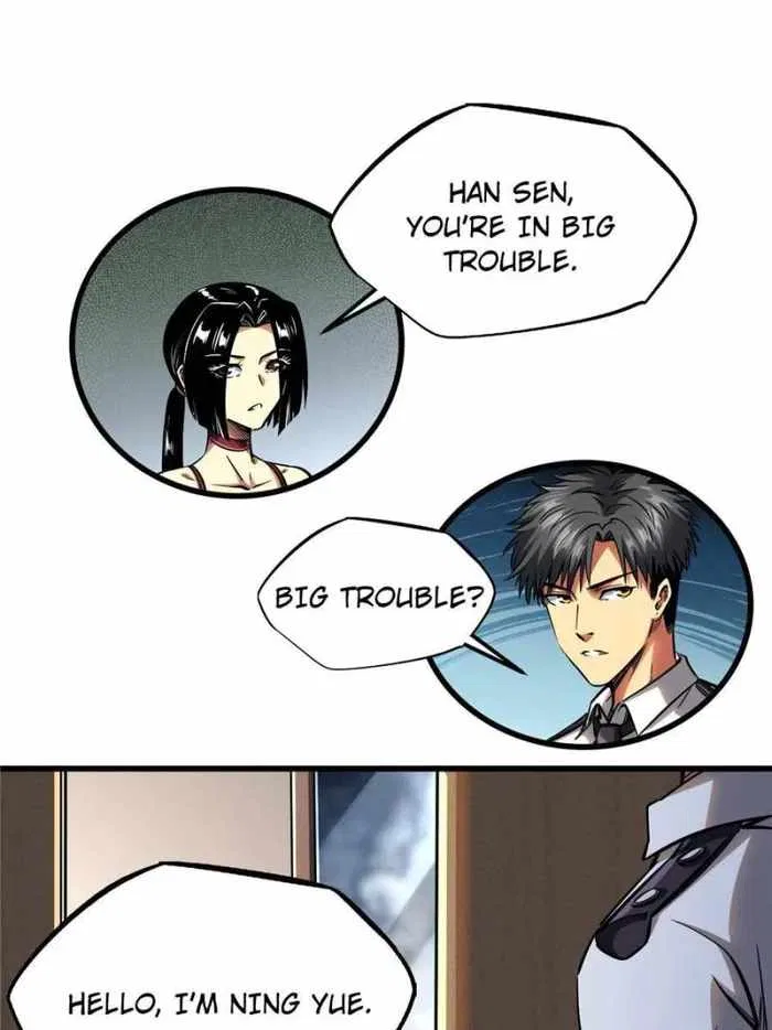 Super Gene Chapter 125 – Page 1