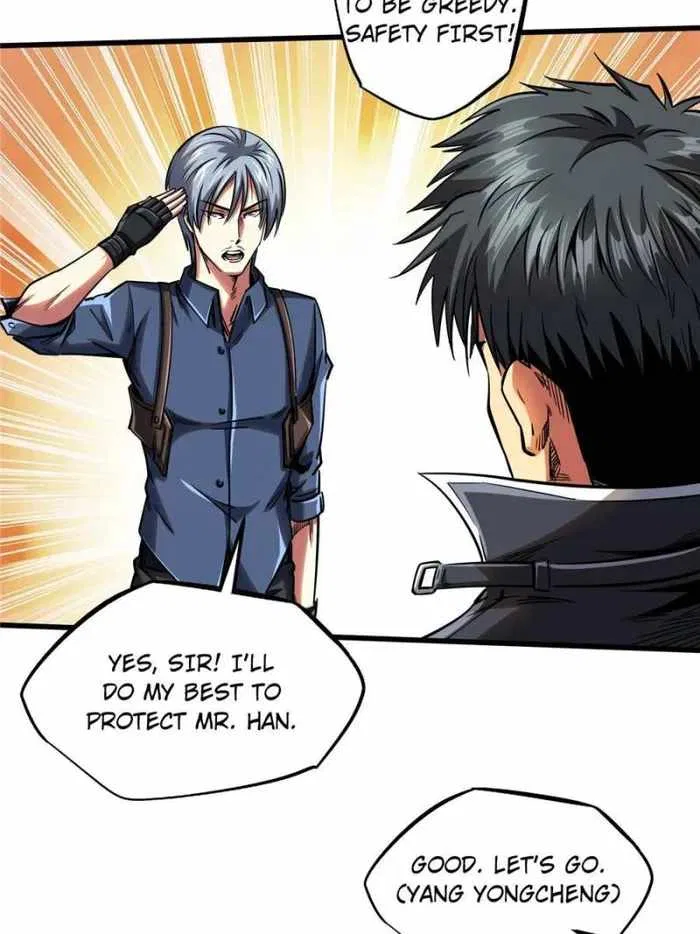 Super Gene Chapter 125 – Page 6
