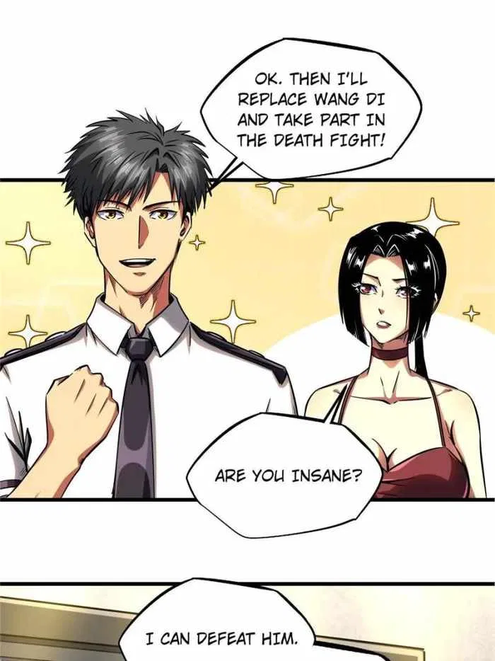 Super Gene Chapter 124 – Page 43