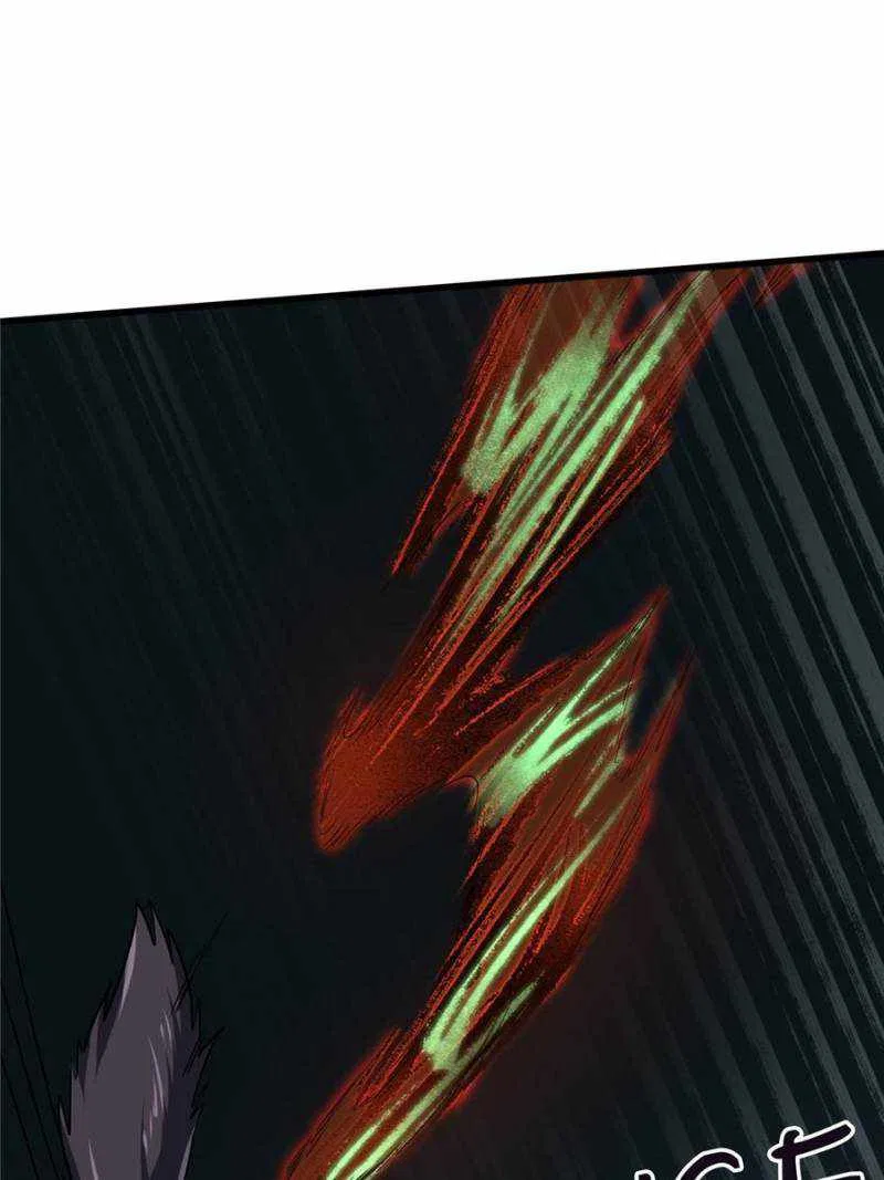Super Gene Chapter 123 – Page 46