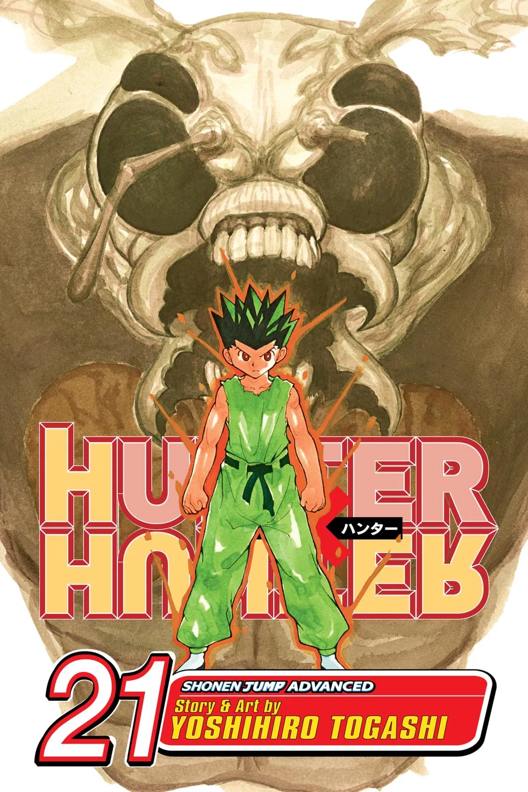 Hunter x Hunter Chapter 212 – Page 1