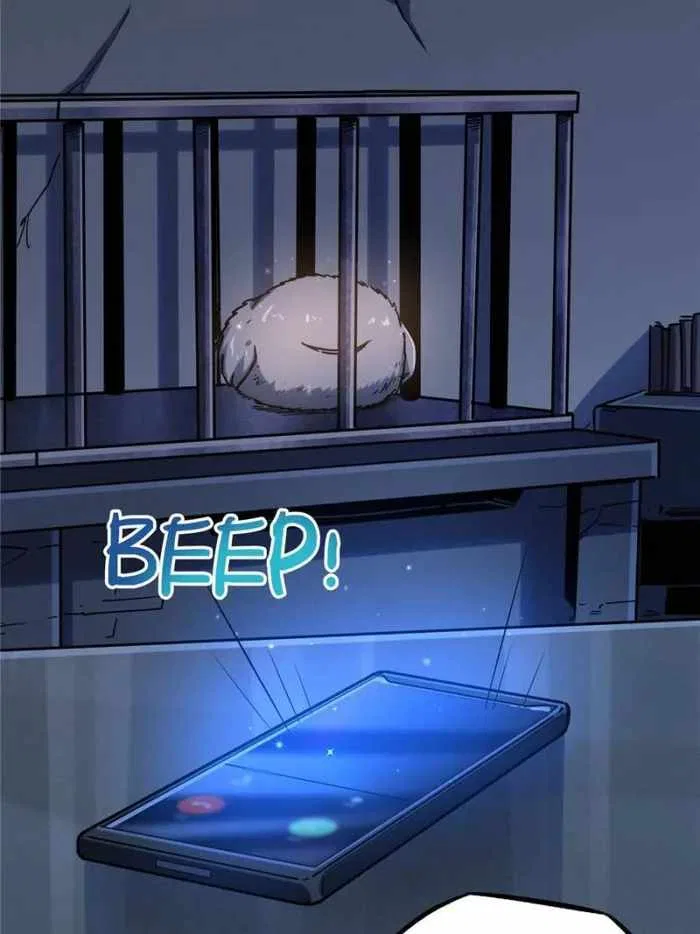 Super Gene Chapter 111 – Page 7