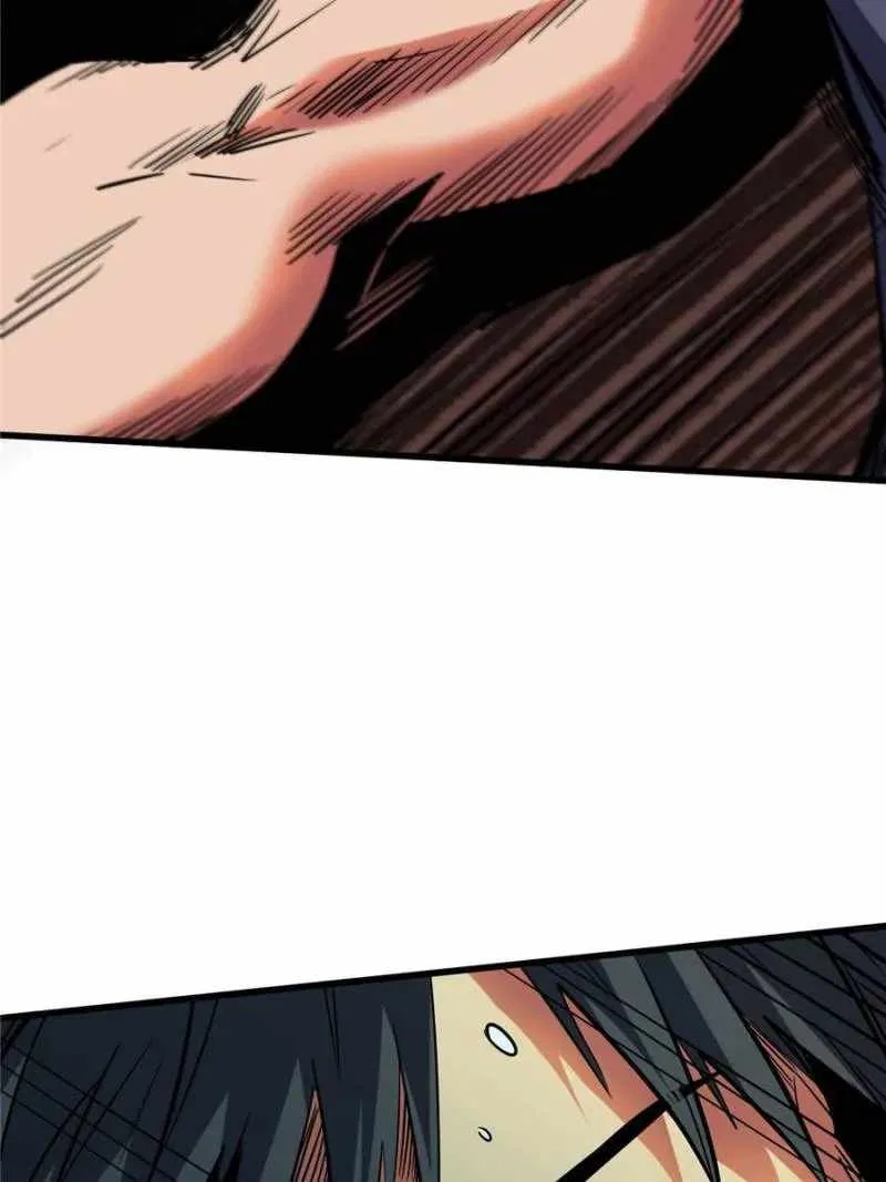 Super Gene Chapter 110 – Page 17