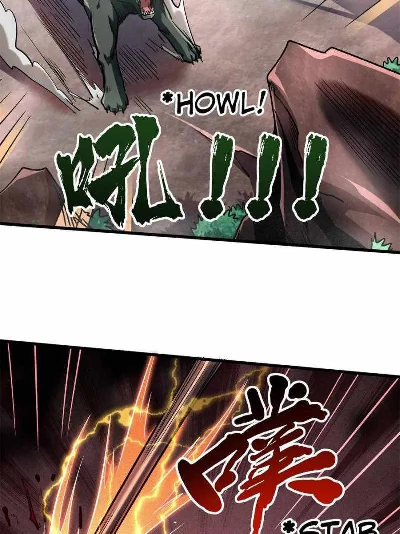 Super Gene Chapter 109 – Page 3