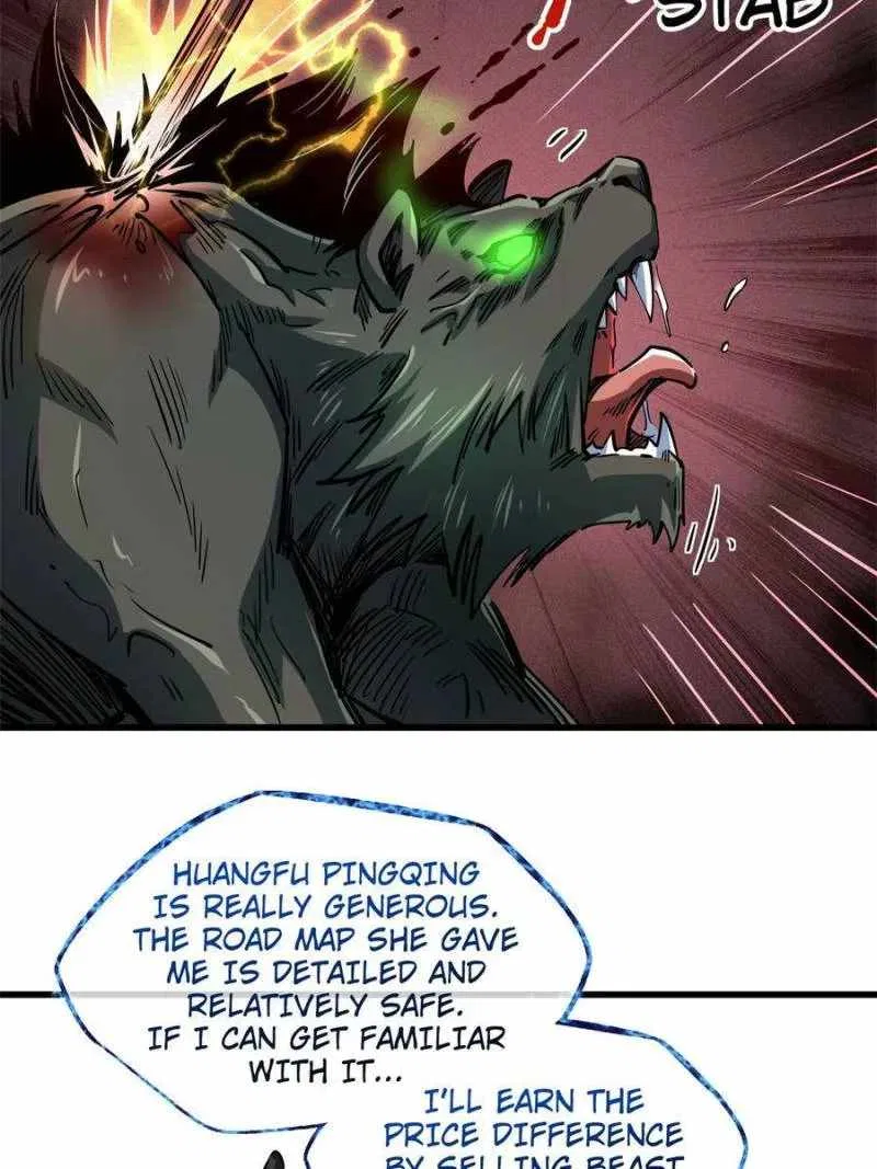 Super Gene Chapter 109 – Page 4