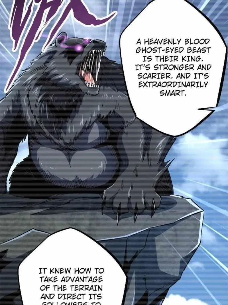 Super Gene Chapter 103 – Page 12