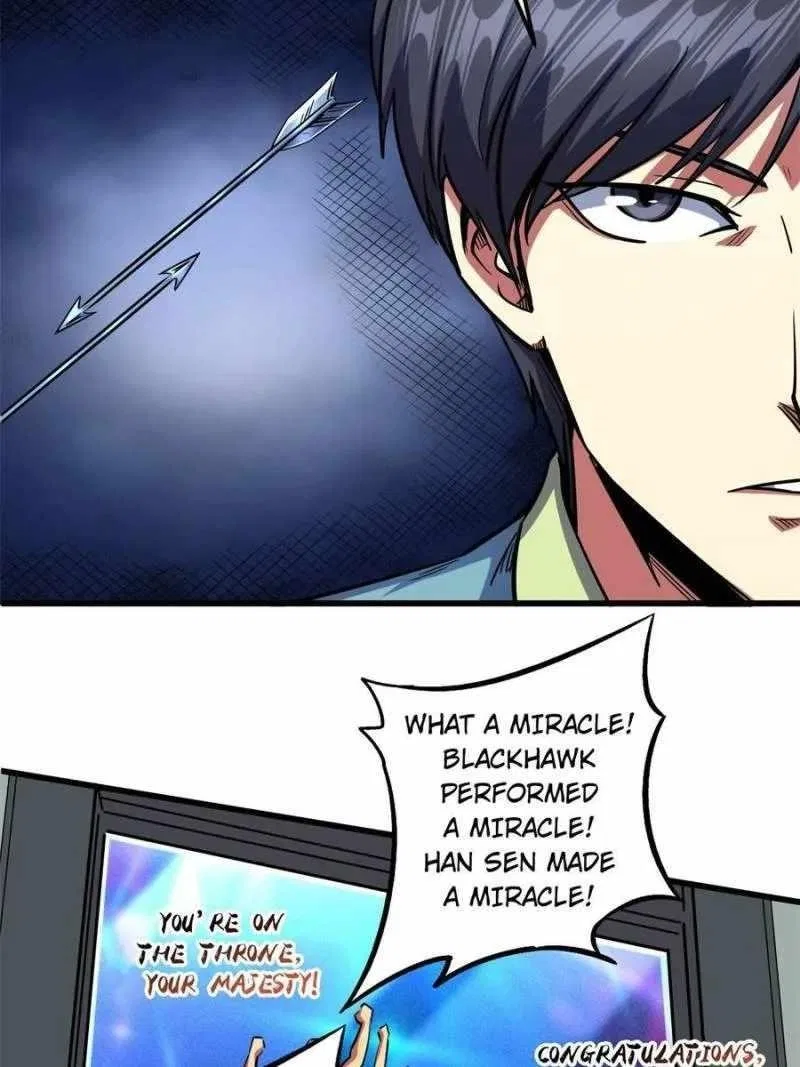 Super Gene Chapter 99 – Page 5