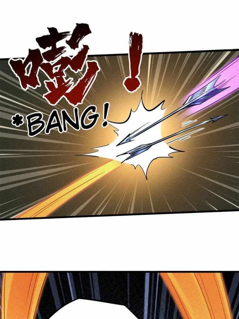 Super Gene Chapter 98 – Page 41