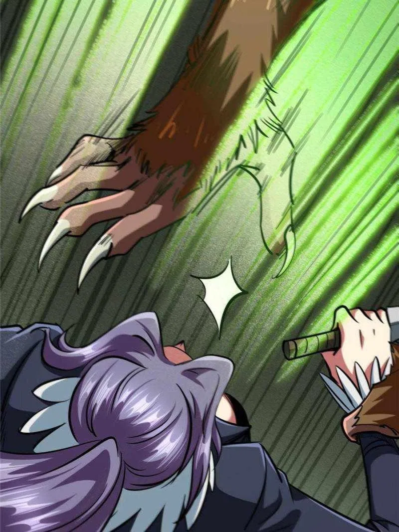 Super Gene Chapter 93 – Page 51