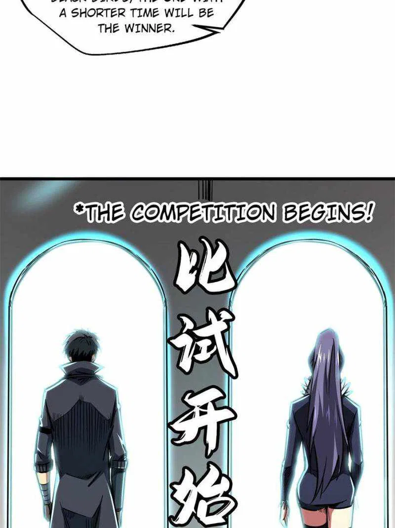 Super Gene Chapter 89 – Page 25