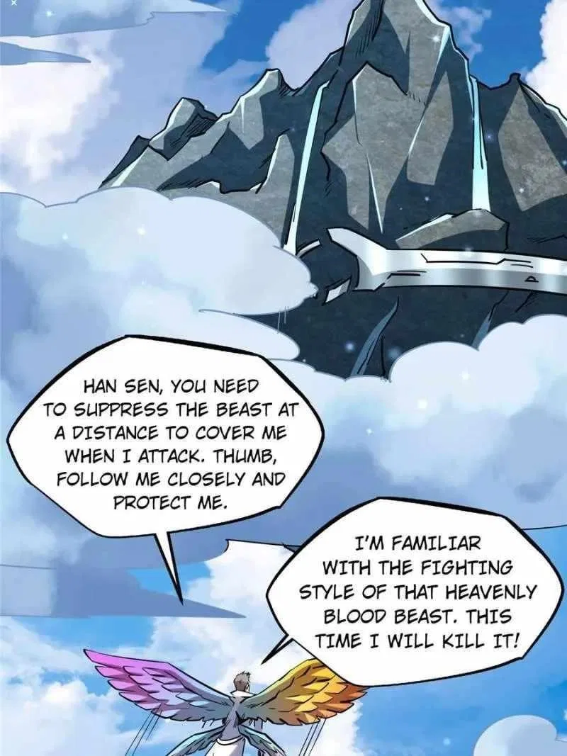 Super Gene Chapter 84 – Page 31