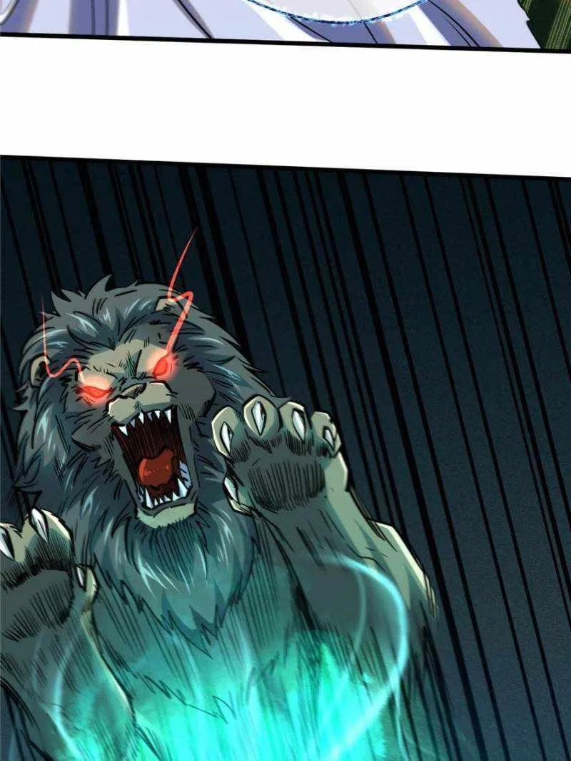 Super Gene Chapter 83 – Page 14