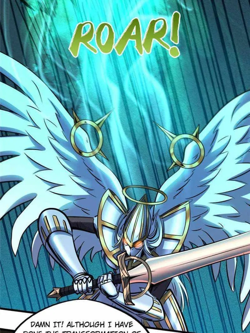 Super Gene Chapter 83 – Page 15