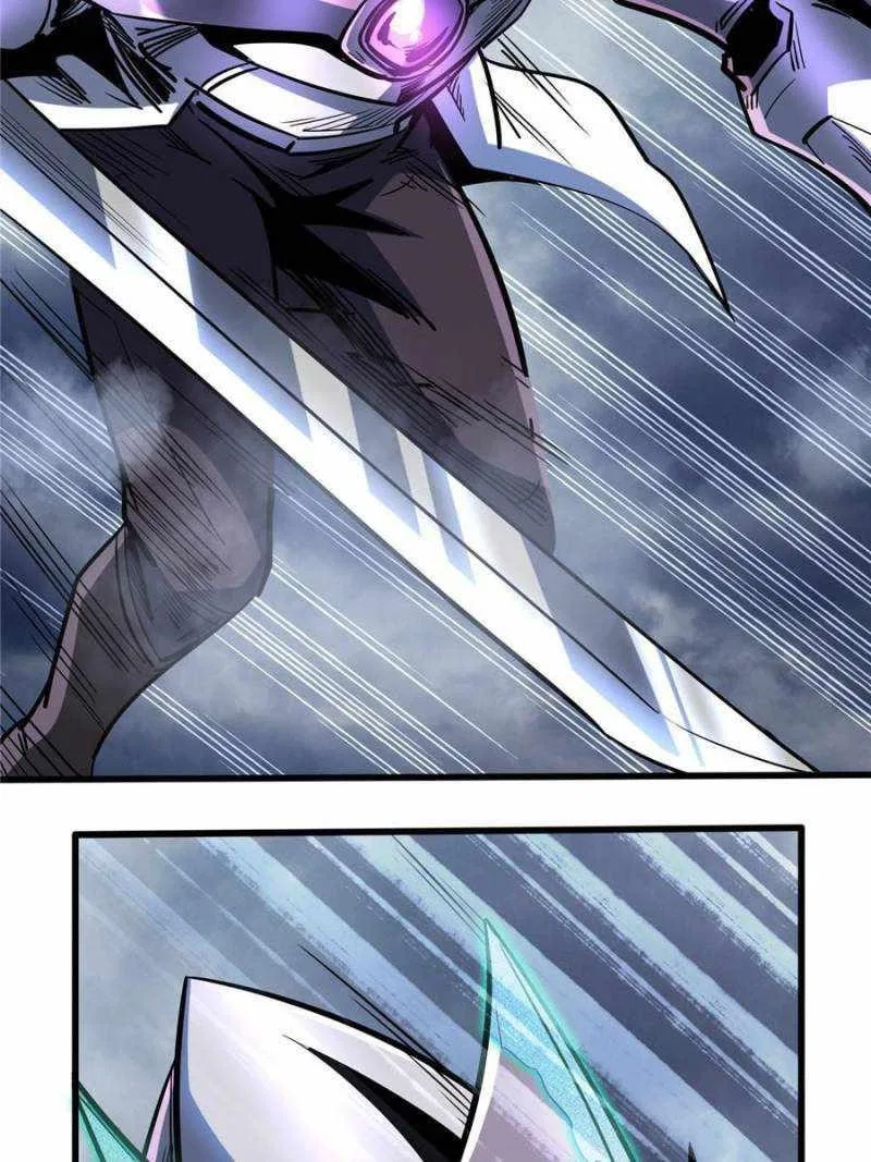 Super Gene Chapter 81 – Page 5