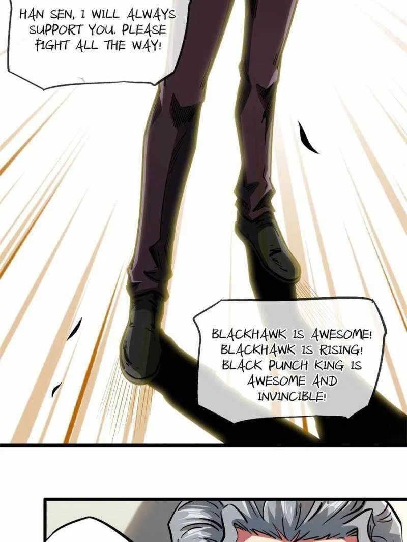 Super Gene Chapter 80 – Page 17