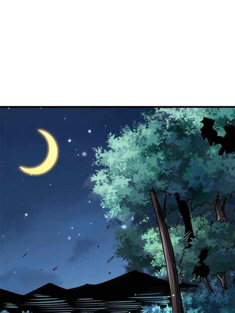 Super Gene Chapter 80 – Page 19