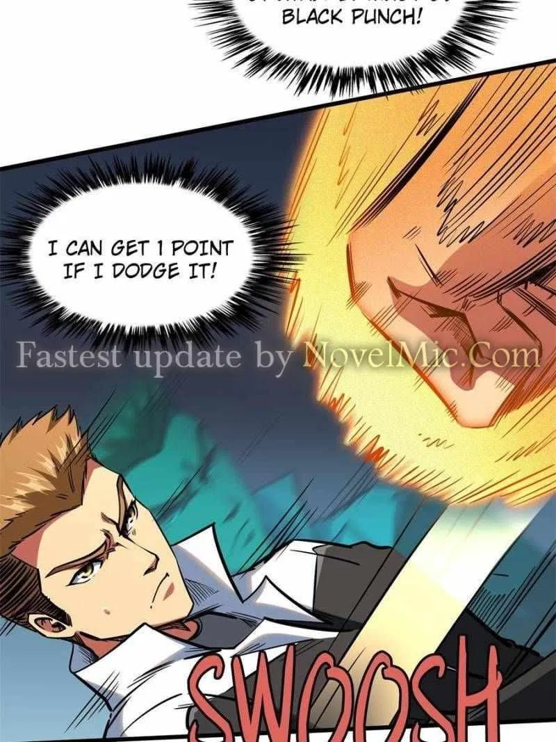 Super Gene Chapter 79 – Page 4