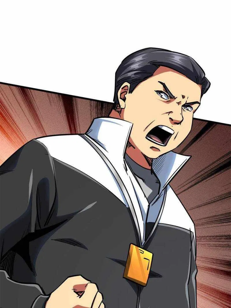 Super Gene Chapter 79 – Page 17