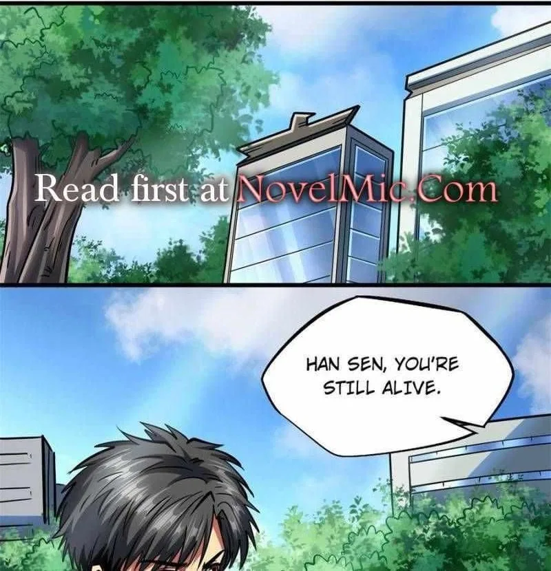 Super Gene Chapter 77 – Page 1
