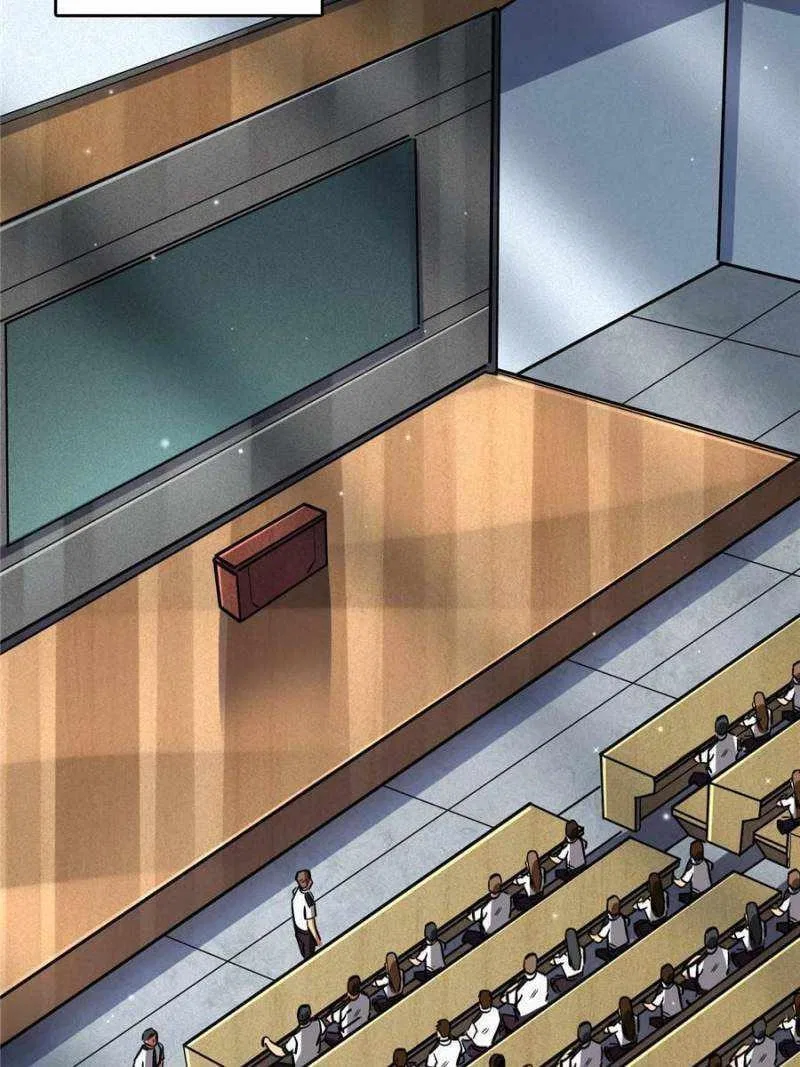Super Gene Chapter 75 – Page 15