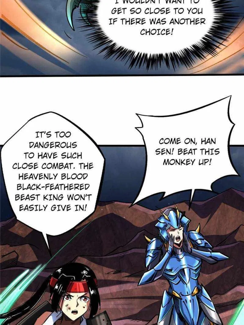 Super Gene Chapter 74 – Page 4