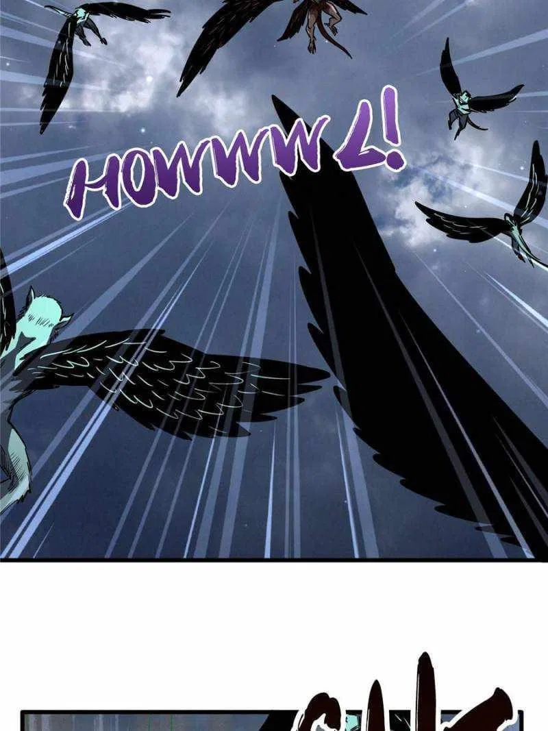 Super Gene Chapter 74 – Page 16