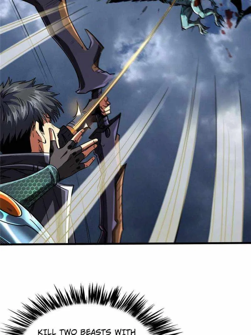 Super Gene Chapter 73 – Page 3