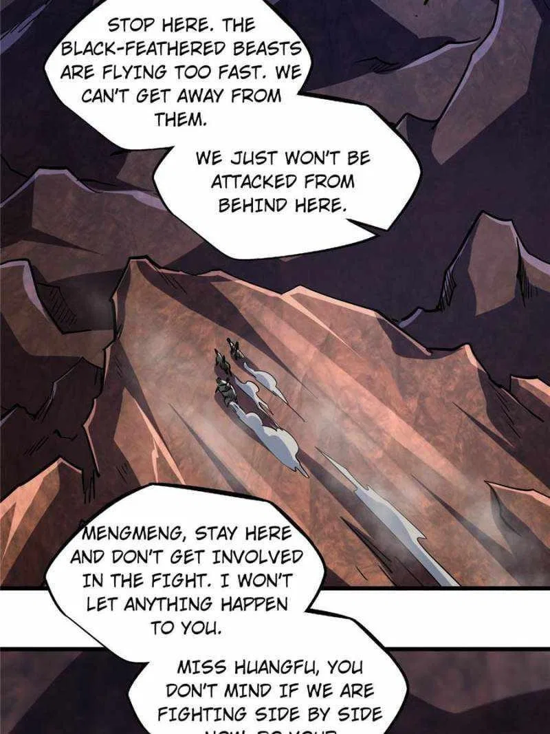 Super Gene Chapter 73 – Page 17