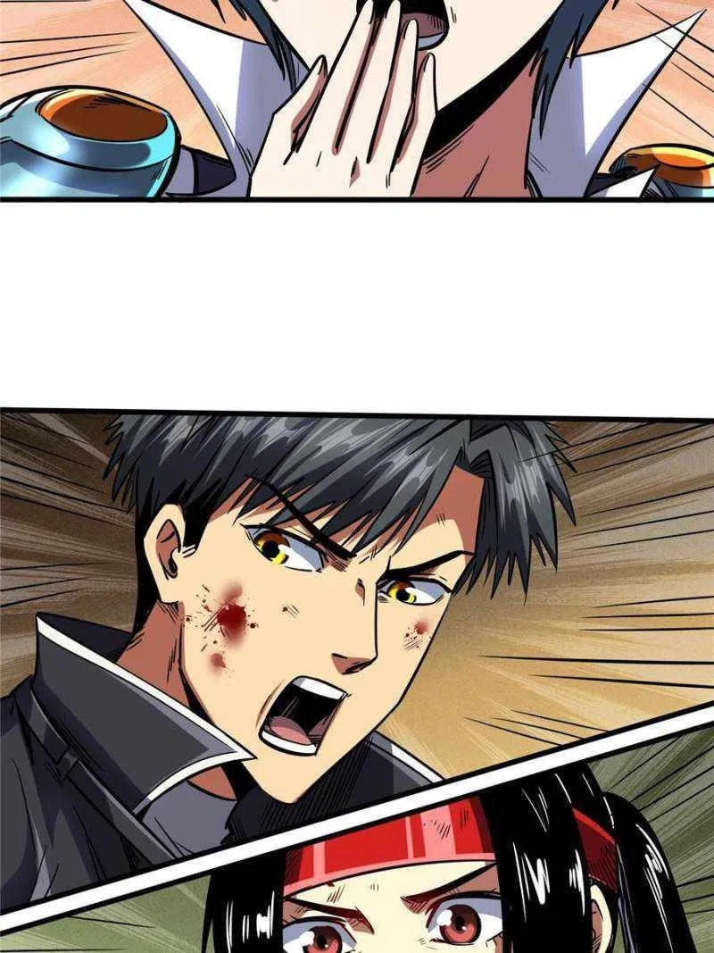 Super Gene Chapter 73 – Page 30
