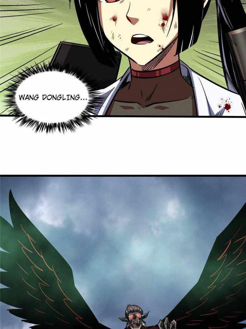 Super Gene Chapter 73 – Page 31