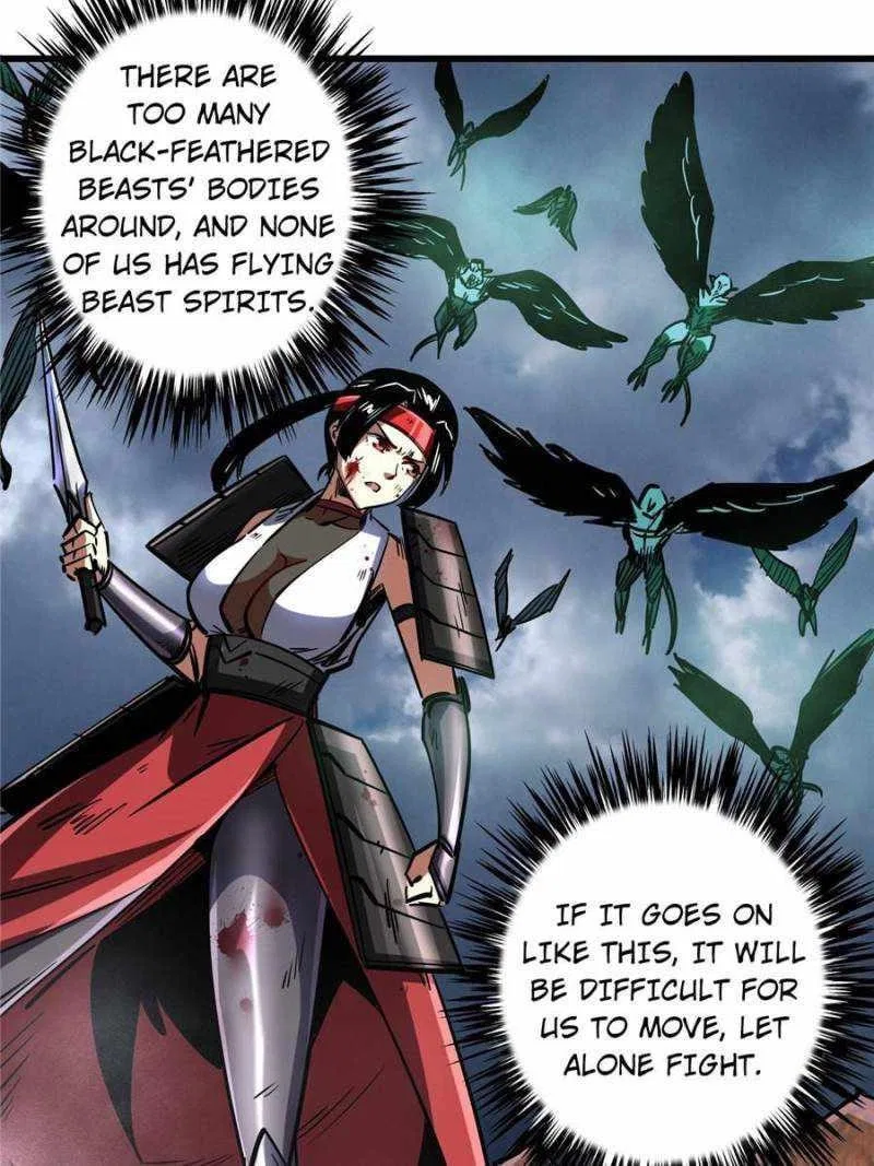 Super Gene Chapter 73 – Page 33