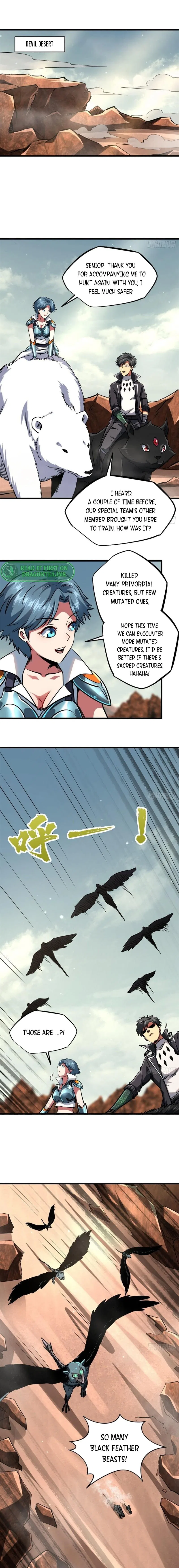 Super Gene Chapter 71 – Page 7