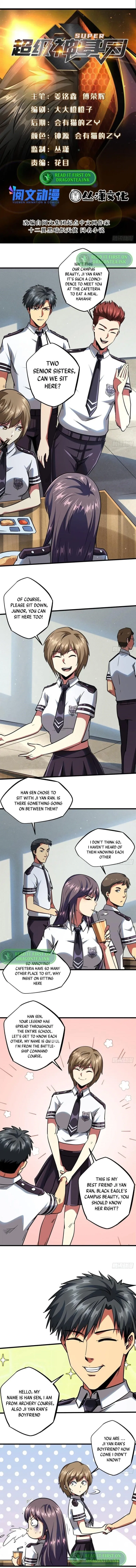 Super Gene Chapter 69 – Page 1