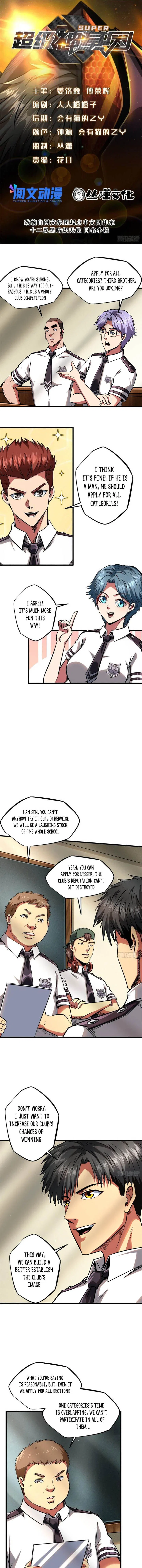 Super Gene Chapter 60 – Page 1
