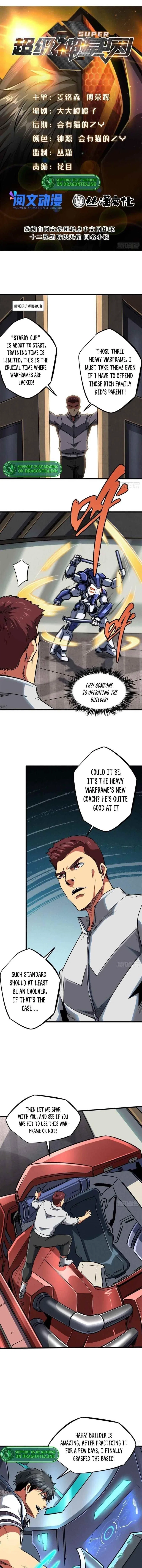 Super Gene Chapter 59 – Page 1