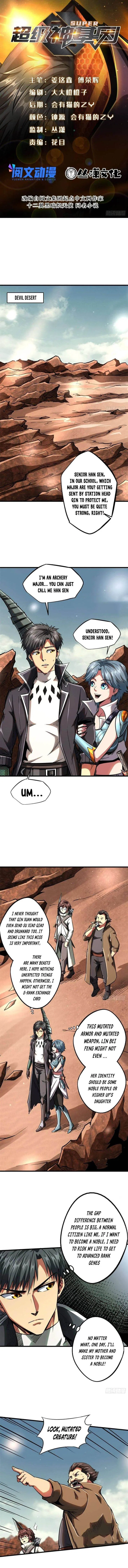 Super Gene Chapter 54 – Page 1