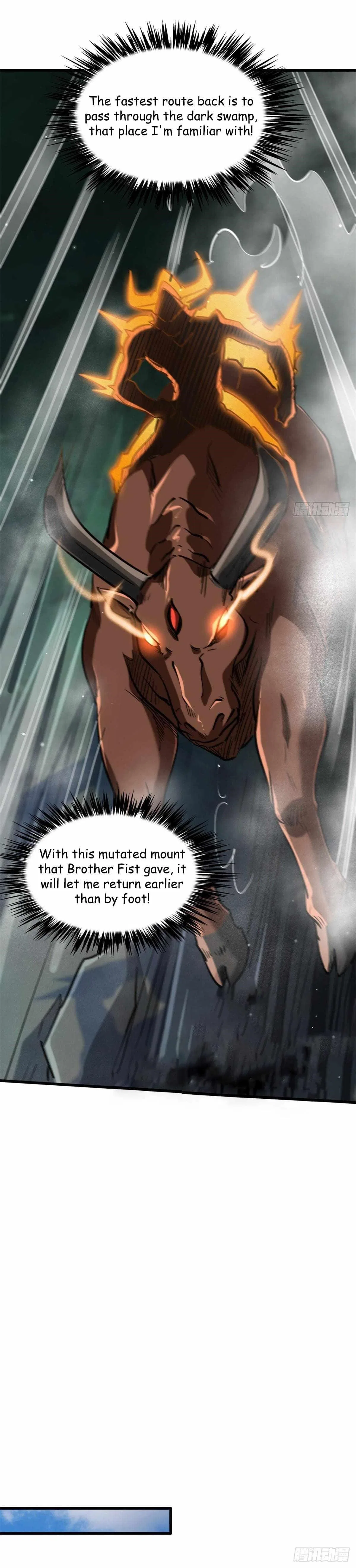 Super Gene Chapter 50 – Page 11