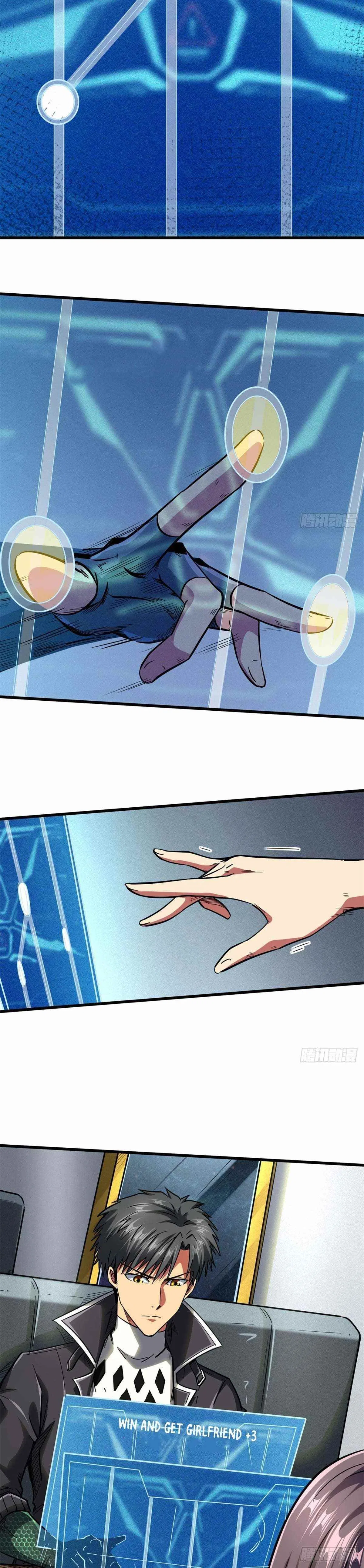 Super Gene Chapter 49 – Page 6