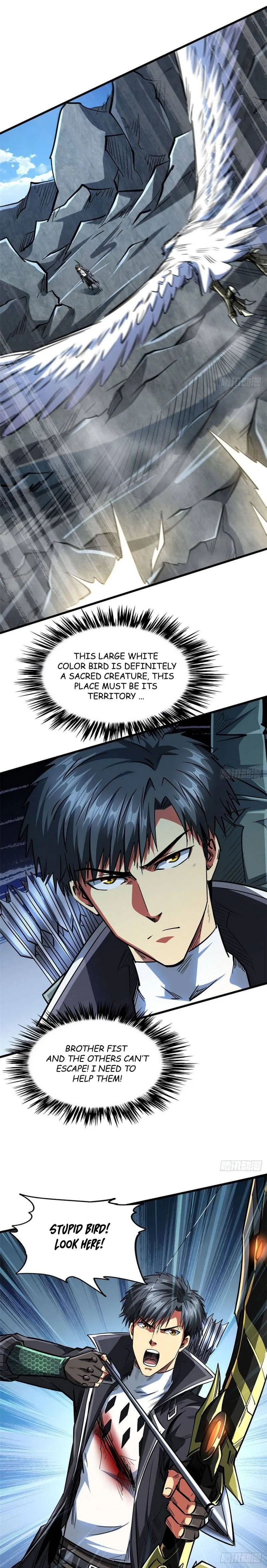 Super Gene Chapter 46 – Page 7