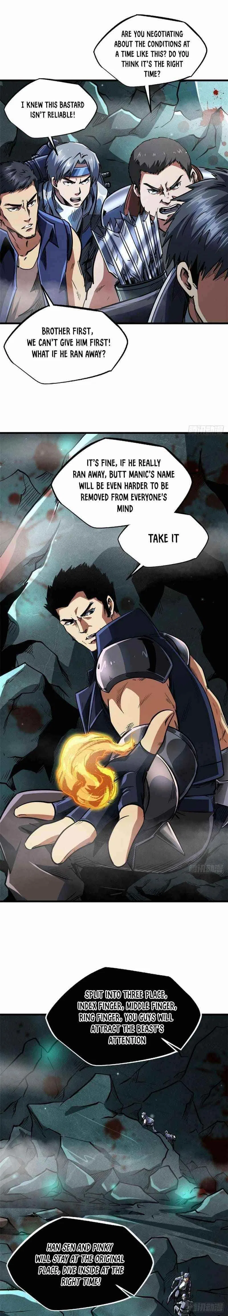 Super Gene Chapter 45 – Page 7