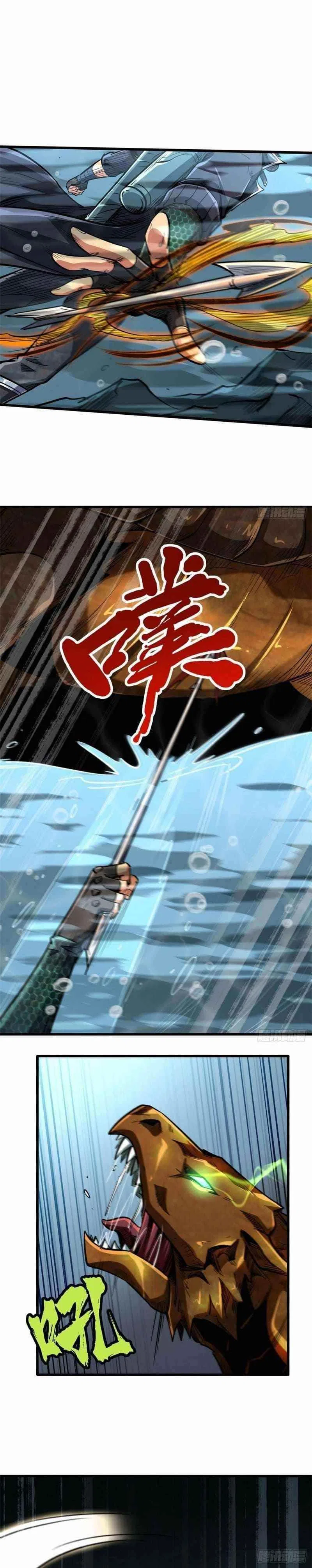 Super Gene Chapter 45 – Page 13