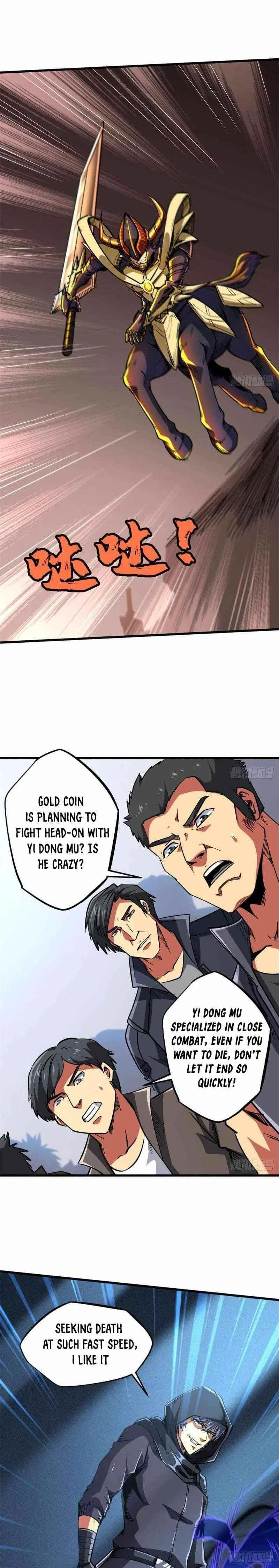 Super Gene Chapter 44 – Page 1