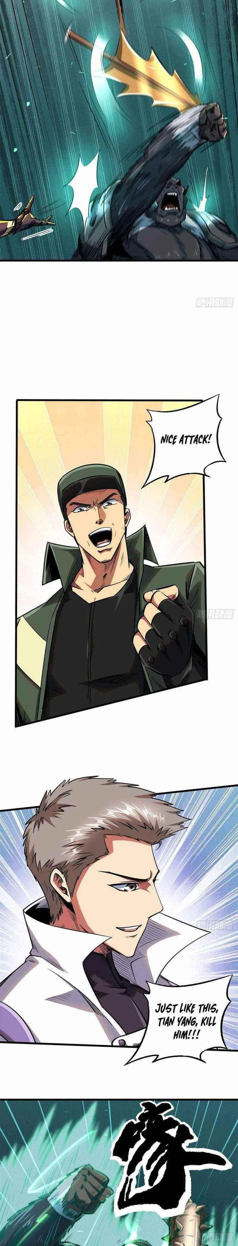 Super Gene Chapter 36 – Page 3