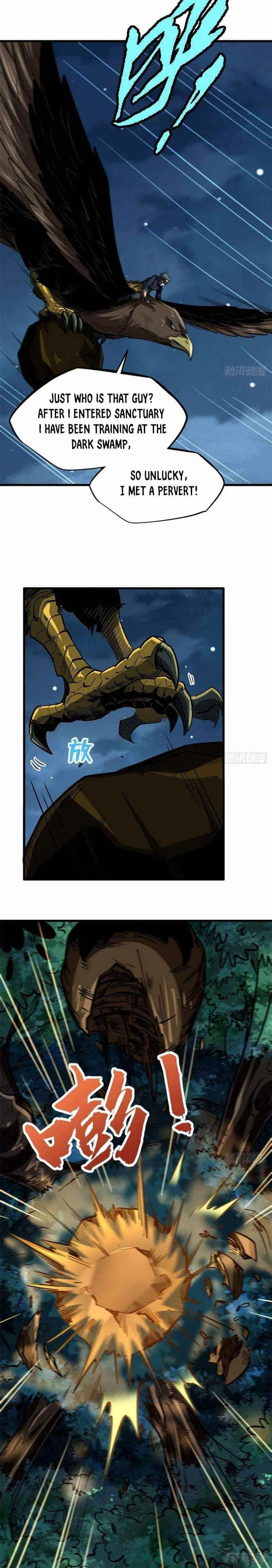 Super Gene Chapter 32 – Page 2