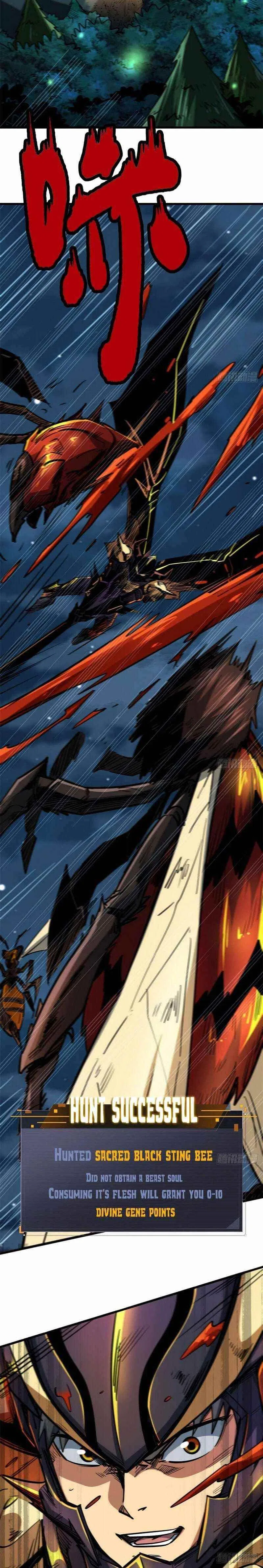 Super Gene Chapter 32 – Page 4