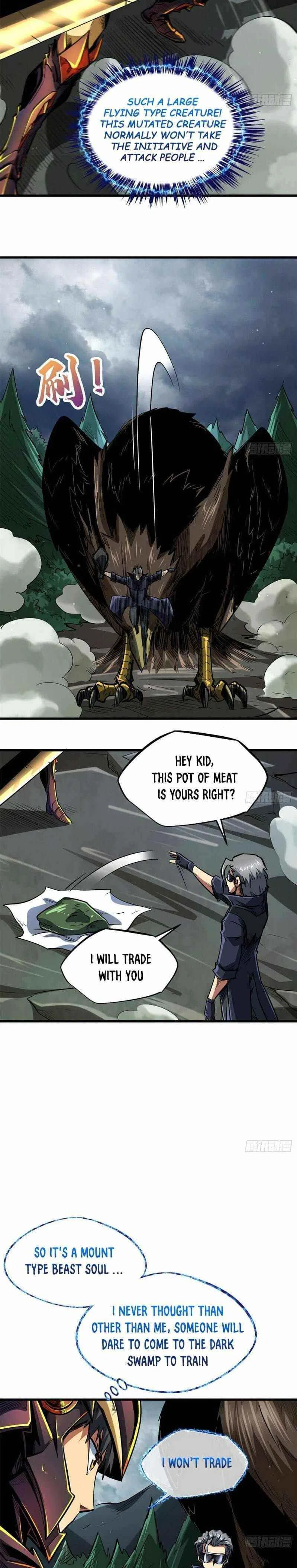 Super Gene Chapter 31 – Page 11