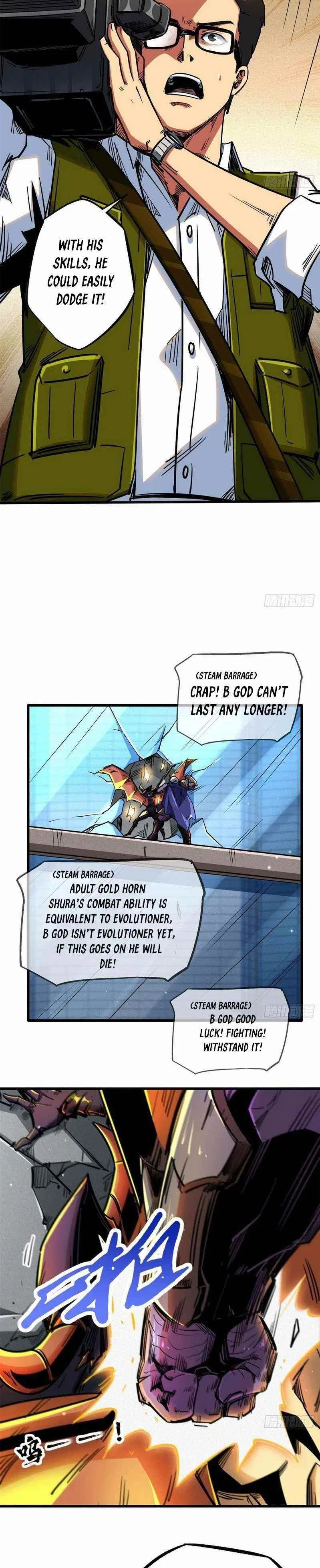 Super Gene Chapter 29 – Page 18