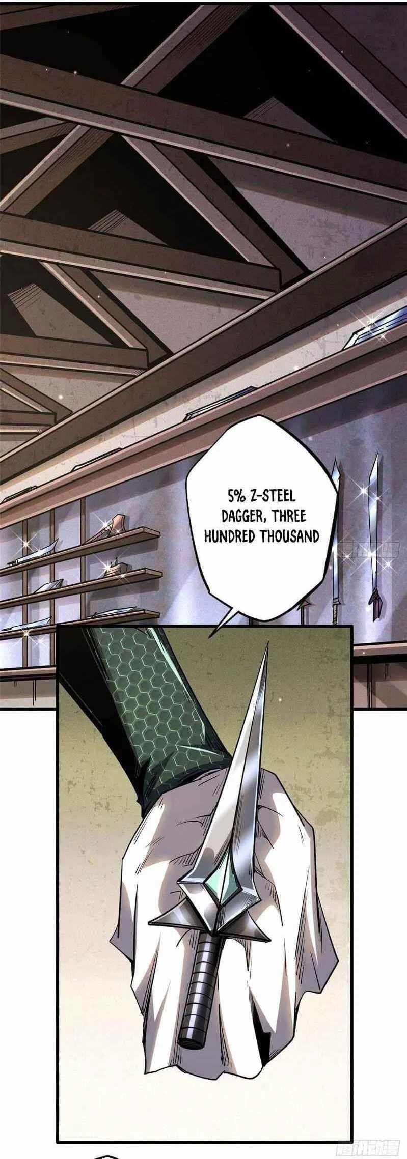 Super Gene Chapter 27 – Page 1